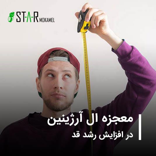 اصالت مکمل بدنسازی فروشگاه استار مکمل