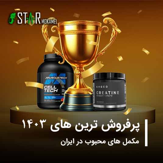 سال 1403